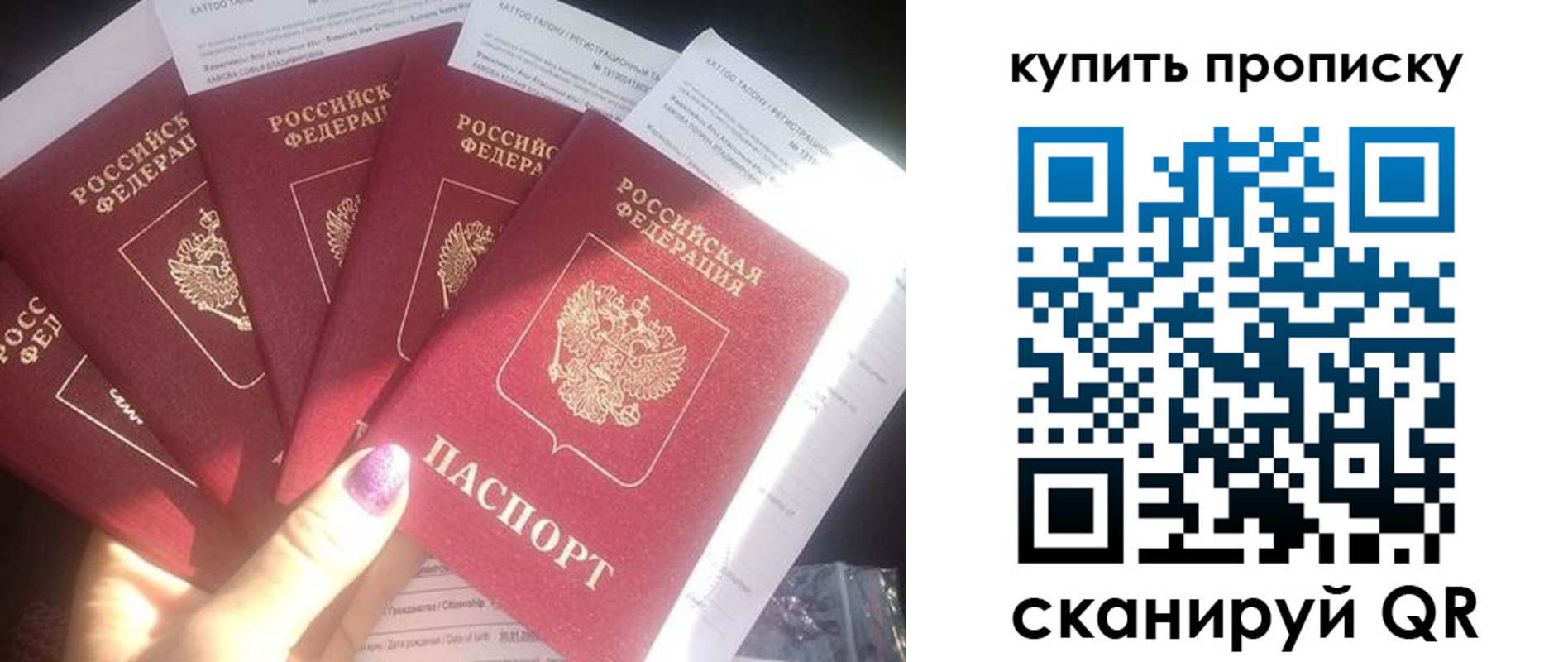 форма 3 в Видном