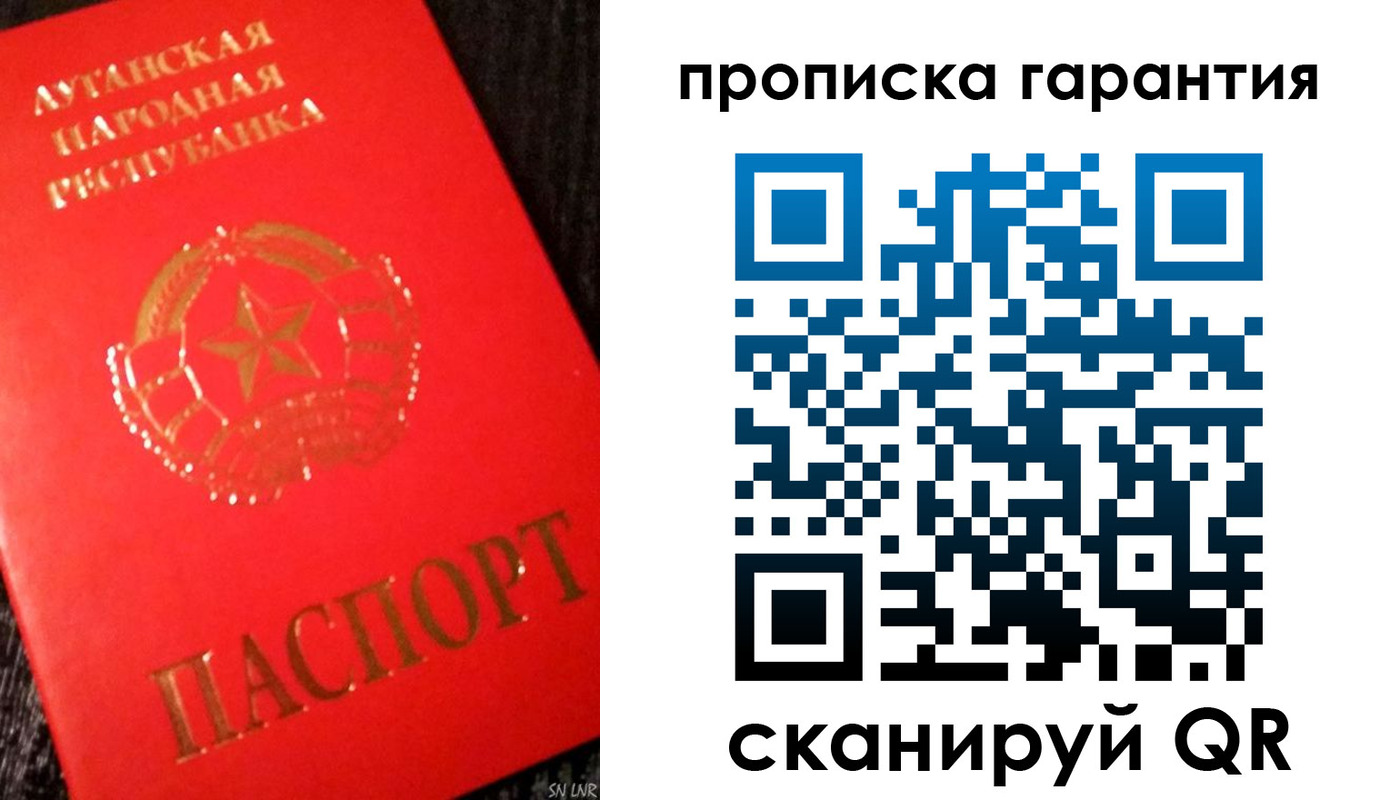 прописка для военкомата в Видном